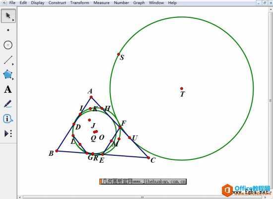 几何画板如何验证费尔巴哈定理-4.jpg