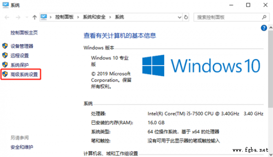 怎么关闭Windows10系统的动画效果？-3.png