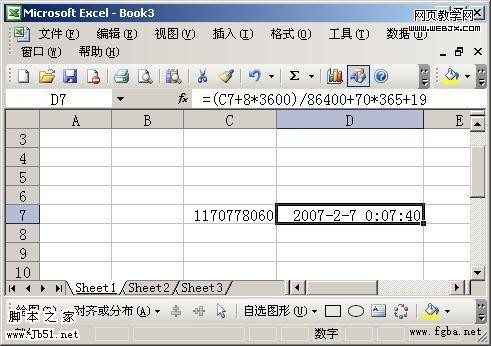 Excel 导入Unix格式时间戳小技巧-1.png