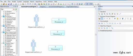 PowerDesigner使用教程-使用PowerDesigner建立数据流图的方法-4.jpg
