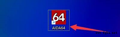 AIDA64如何将报告文本嵌入邮件正文-将报告文本嵌入邮件正文的方法-1.png