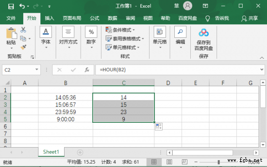 Excel怎么提取时间中的小时-5.png