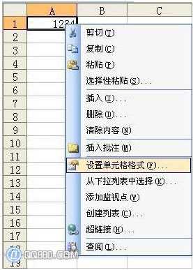 Excel中数字怎样自动转换成中文大写数字-1.jpg