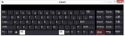 Lenovo G480 数字键盘开启和关闭的方法-3.jpg