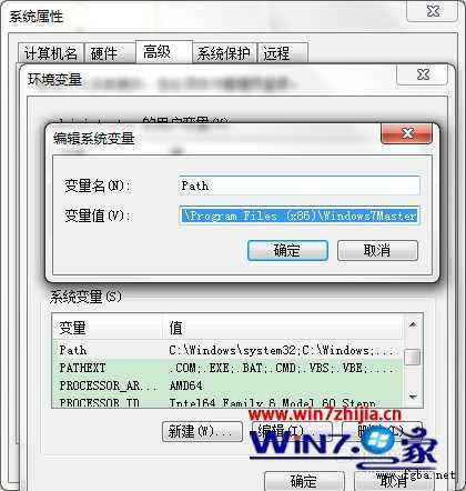 Win7系统电脑无法运行bat命令怎么办-10.jpg